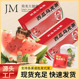 Watermelon Oolong Tea Iced Cold Brew Portable Tea Bags 50g 5g*10 Pack