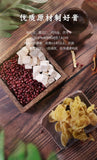128g Cream made from more than 10 kinds of raw materials, poria cocos  red beans