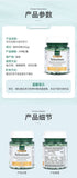 HB Heberri Care Immune Nutrition Tablets Selenium Yeast 200ug * 240 Tablets