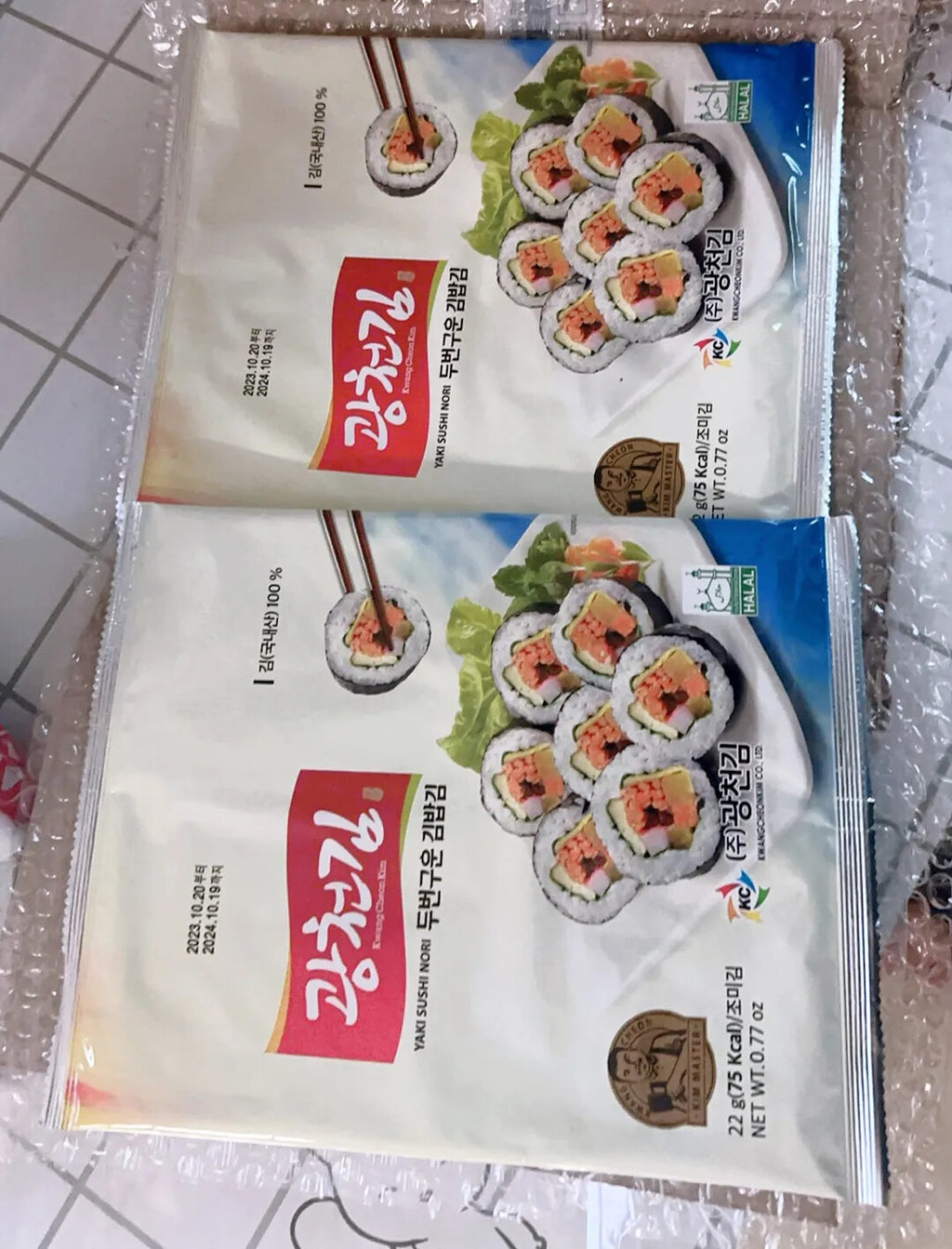 20g*5bags 50 Half Cut Sheet Yaki Sushi Nori Roasted Seaweed Roll Wrap