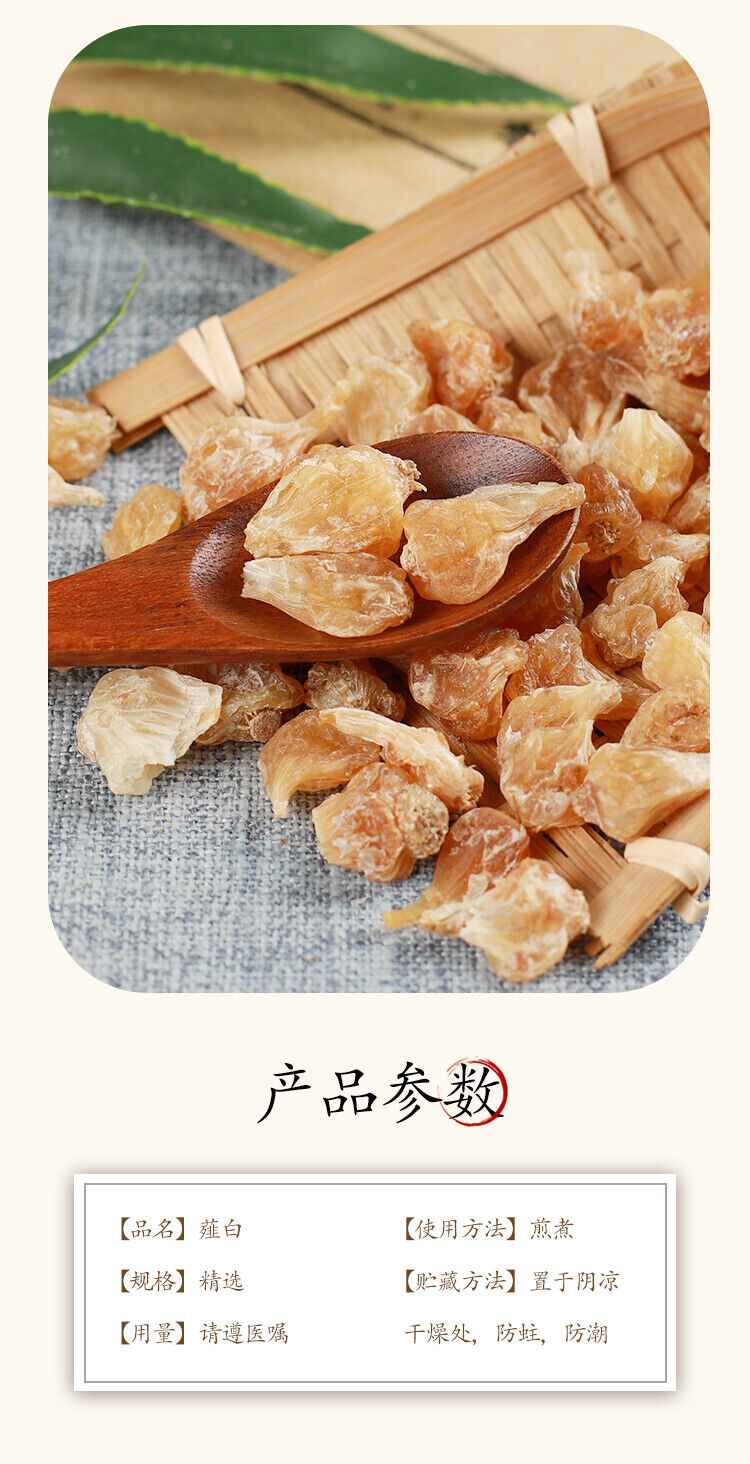500g Organic Healthy Herbal Tea 薤白 Xiebai Health Care