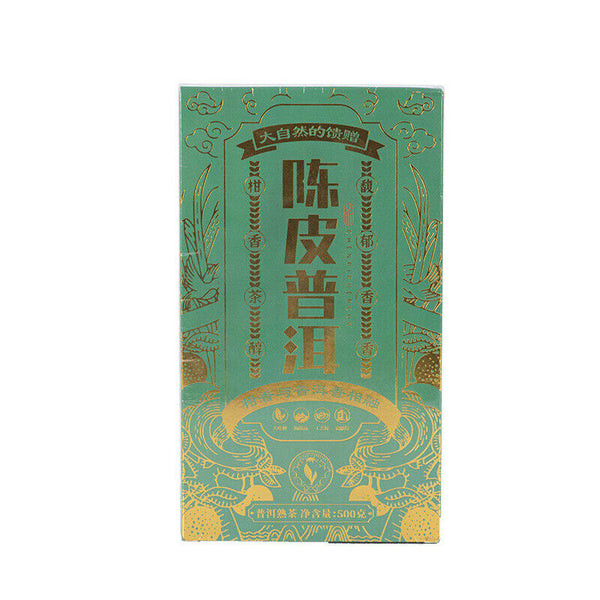 Yunnan Chen Pi Pu'er Tea 500g Yunnan Menghai Palace Pu'er Tea
