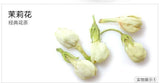 Jasmine Flower Tea 50g Early Spring 100% Natural Organic Blooming Herbal