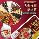 Ginseng Wolfberry Mulberry Tea Small Tin Tea Ginseng Wolfberry Tea