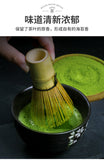 Matcha Green Tea Powder Ceremony Pure Matcha Powder Used for Baking Drinks