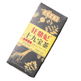 Wild Ding Fei 19 Treasure Tea Non-Golden Gun Tonic Tea Nutritional Tea