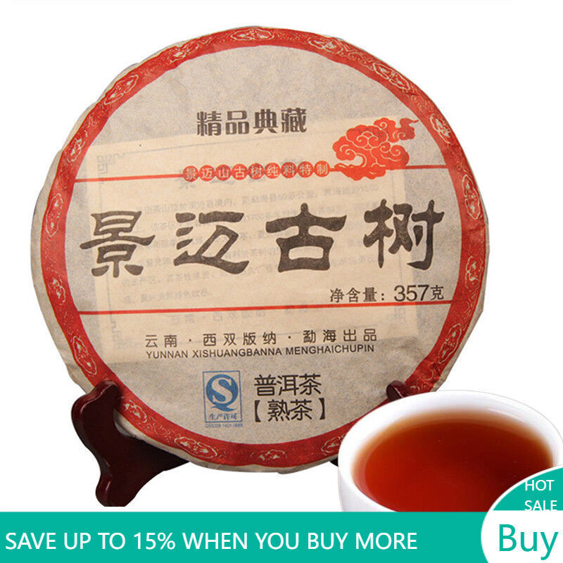 357g Organic Ripe Pu-erh Tea Menghai Black Tea Early Spring Yunnan Cooked Tea Main image