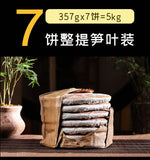357g Yunnan Pu'er Ripe Tea Palace LaoBanzhang Seven Sons Pu'er Tea Cake