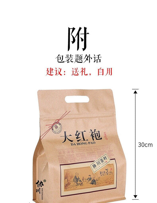 Strong Aroma Dahongpao Tea 500g Spring Tea Oolong Tea Fujian Wuyi Rock Tea