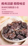 Plum 45g/bag Dried plums, plum meat, candied fruit, dried fruit, office snacks