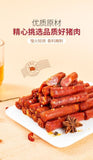 Guangdong Style Flavored Sausage Canned Snack Ready to Eat Premium Meat