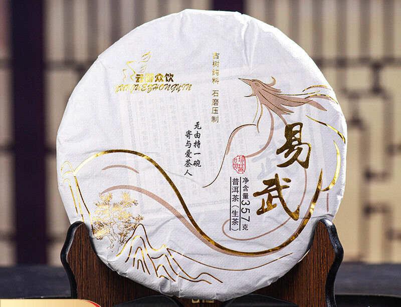 Yiwu Raw Tea Cake 357g Pu-erh Raw Tea Pu-erh Tea Cake