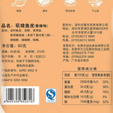 3 Packs Crispy Fish Skin 60g Spicy Chinese Seafood