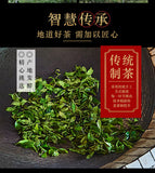 200g Tianxiang BrownMountain Ripe Cake Yunnan Menghai Pu'er Seven Hand Torn Cake