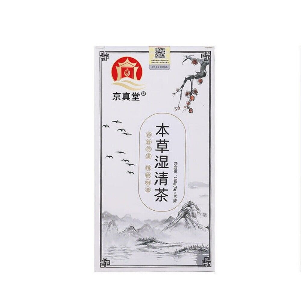 Red Bean Job's Tears Euryale Poria Herbal Tea 18 Ingredient Detox Blend