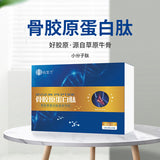 Beef Bone Collagen PowderSmall molecule peptideCollagen peptide powder