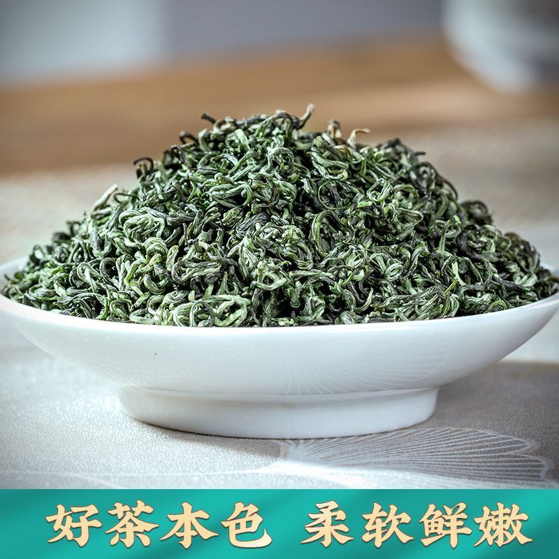 Biluochun Green Tea High Mountain Strong Fragrance Tender Bud Tea 250g