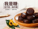 Kyoto Niancian Honey Refined Loquat Moisturizing Sugar Throat Protection 60g/box