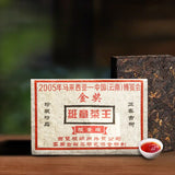 500g Banzhang Tea Puerh Ripe Tea Brick Ancient Tree Golden Bud Pu-erh Cooked Tea