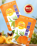 Sea Buckthorn Puree Fresh Juice 30ml x5 Packs Nutrient Rich Drink