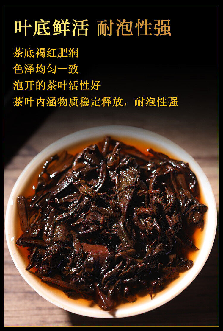 200g Yunnan Menghai Large Tree Dry Storage Hand Brewed Tea Ripe Tea Brick