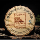 357g Brown Mountain Ancient Tree Ripe Tea Cake Yunnan Pu'er Ripe Tea