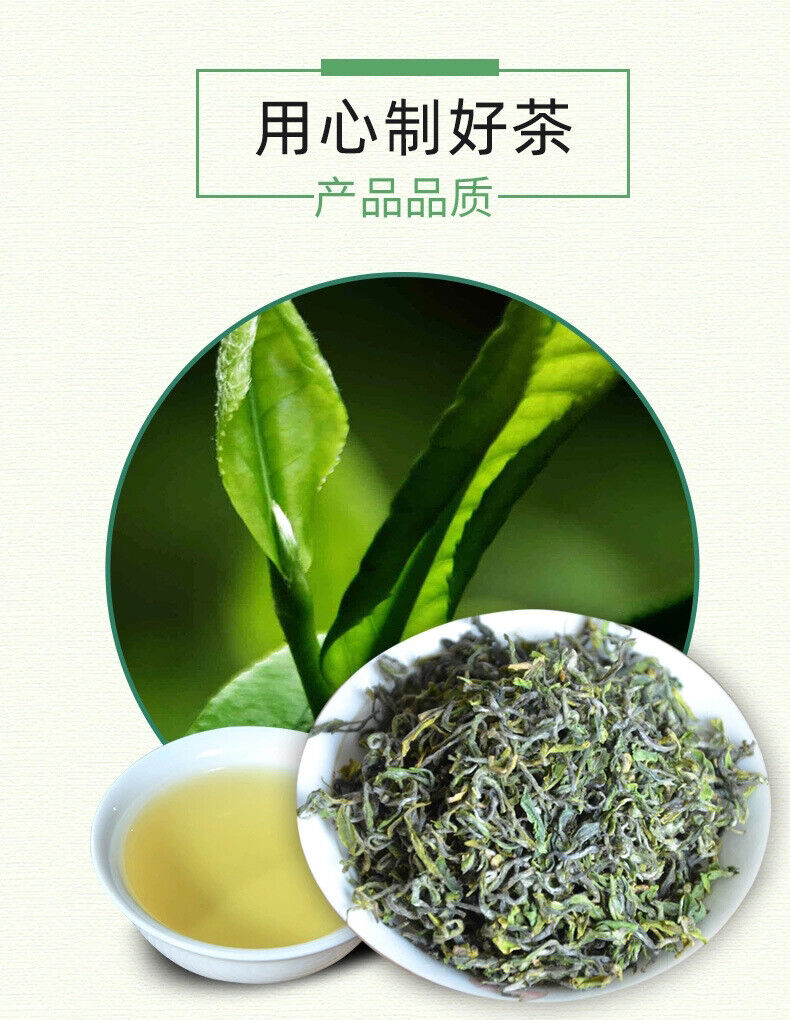 New Tea Shandong Rizhao Green Tea Rizhao Jufeng Buluo Green Tea 500g/1.1lb