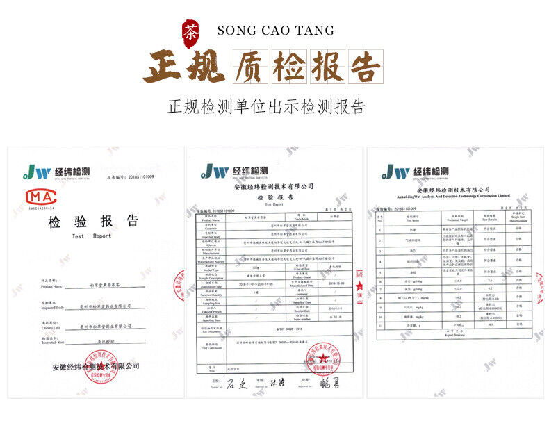 Premium Dried Wu Mei Plum Tea 300g Healthy Drink