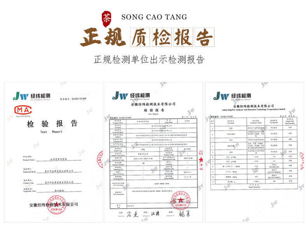 Premium Dried Wu Mei Plum Tea 300g Healthy Drink