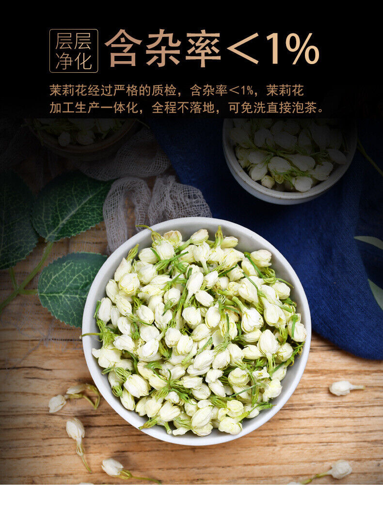 High Quality Jasmine Tea Leaves Jasmine Pod Tea Fresh Dried Jasmine Flowers 50g