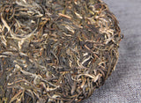 357g Yunnan Puer Raw Tea 普洱生茶 古六大茶山之首革登青饼早春古树茶生普357g
