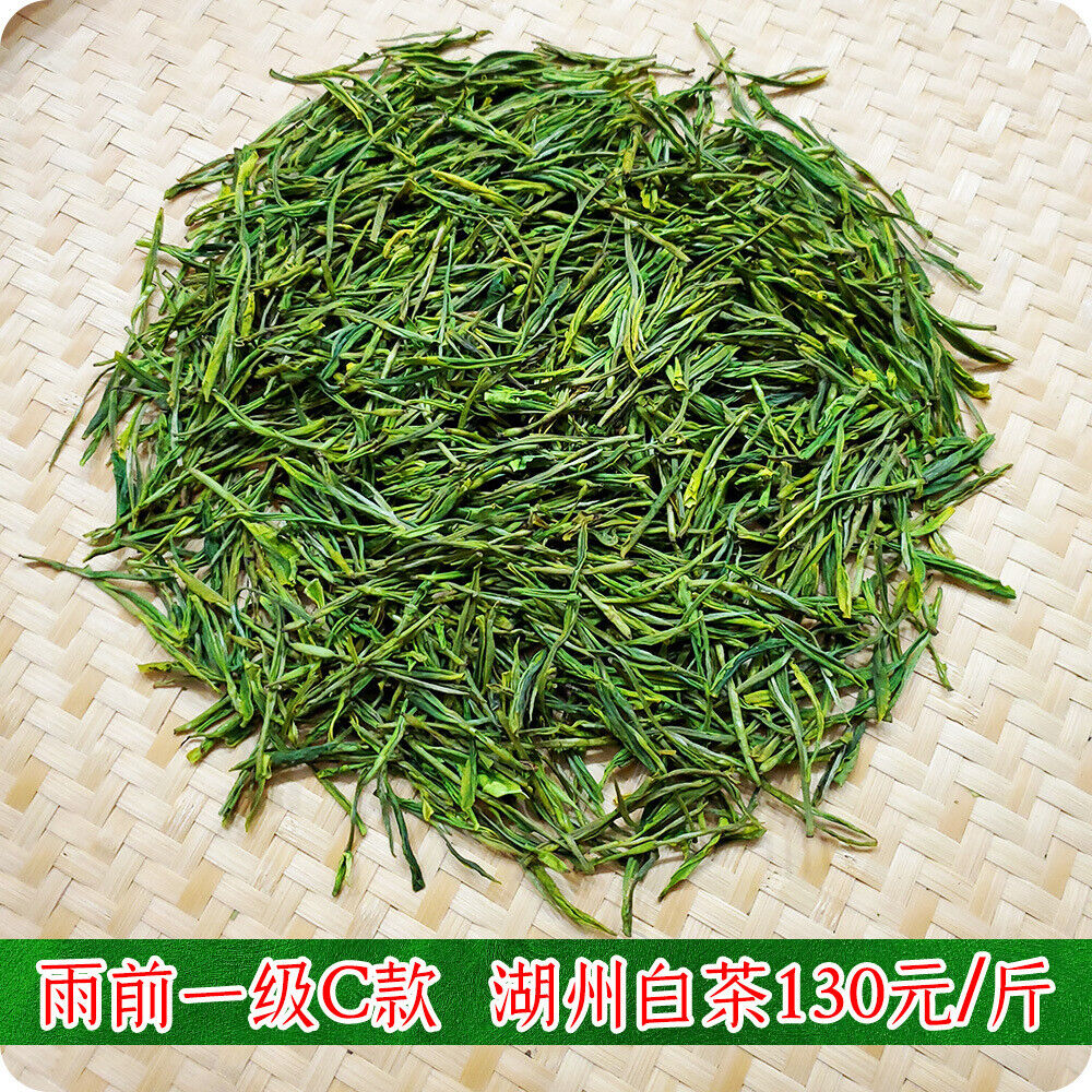 New Tea Mingqian White Tea Maofeng Fengshang Alpine Green Tea 500g/1.1lb