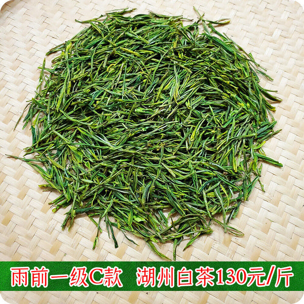 New Tea Mingqian White Tea Maofeng Fengshang Alpine Green Tea 500g/1.1lb