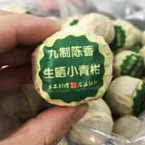 Chen Pei Raw Sun Puerh Tea Ripe Tea Small Green Tangerine Tea Tinned