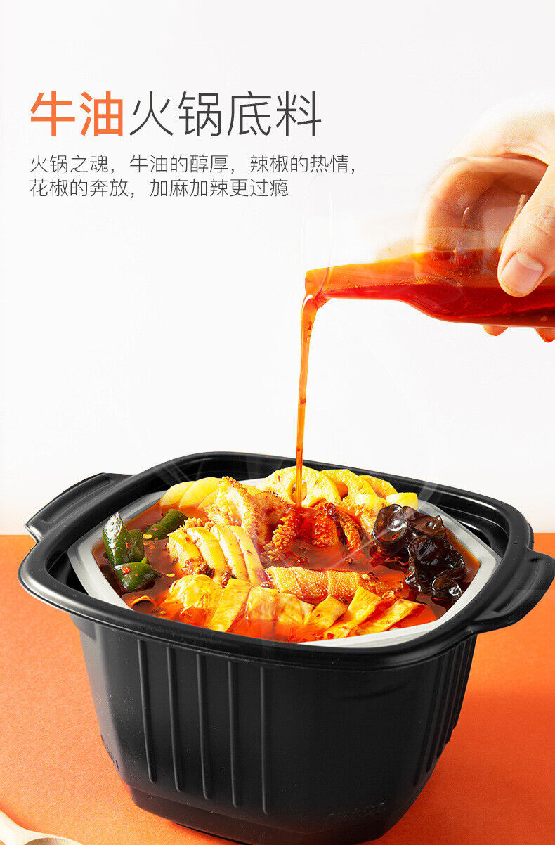 Haidilao Hotpot Self-cooked Tomato Beef Spicy Beef Fast Food Self-heating Hotpot