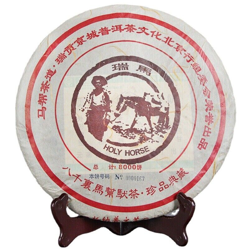 TeaPu-Erh Black Tea Cake Cooked Pu'er Tea 1000g Yunnan High Quality Memorial