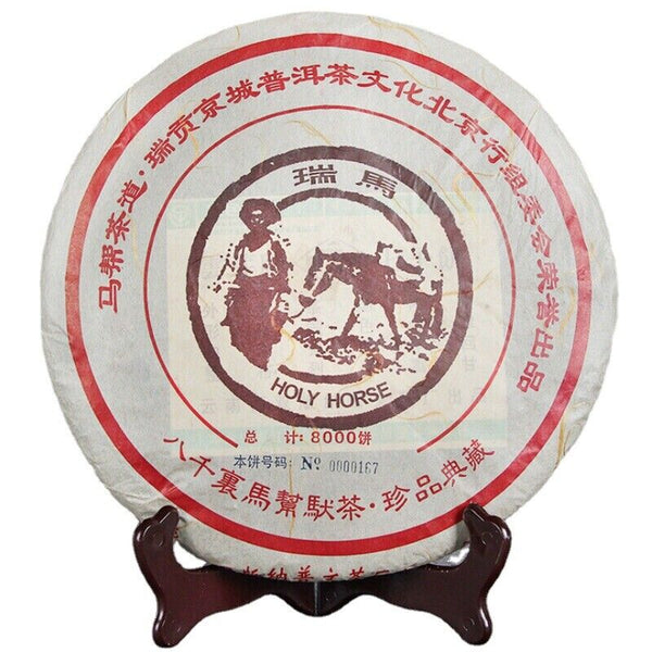 TeaPu-Erh Black Tea Cake Cooked Pu'er Tea 1000g Yunnan High Quality Memorial
