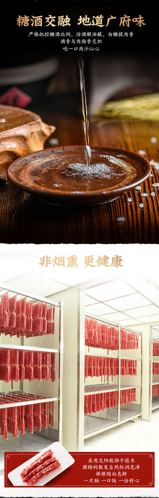 King of Kings Xiangli Sausages 250g Guangdong Guangzhou Gift Specialty