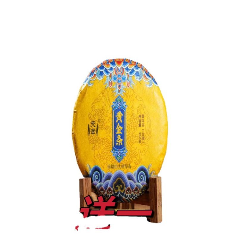 357g Nannuo Mountain Deep Mountain Big Tree Ming Pre-early Spring Tea Raw Cake Secondary image