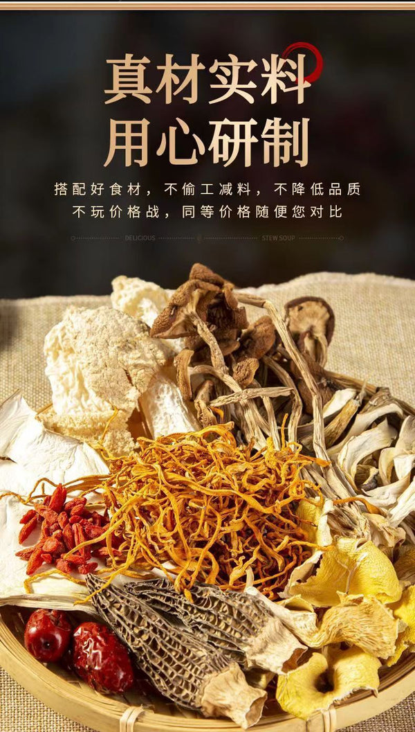 Yunnan Colorful Mushroom Soup Pack – Dried Gift Box for Spring Festival