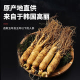 Health Tea Korean Ginseng Tea Granules Independently Nourishing Tea