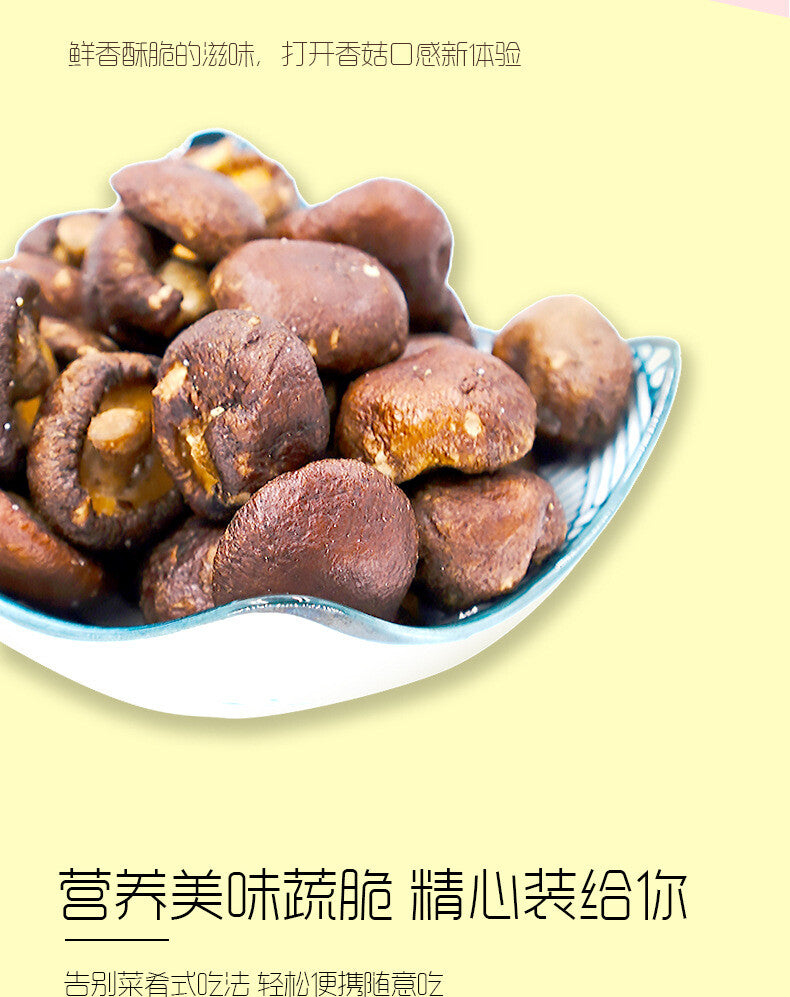 Bagged Ready-to-Eat Snack Original Flavor Natural Shiitake Mushroom Crisps