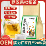 Herbal Luo Han Guo Tea with Loquat Mint and Chrysanthemum