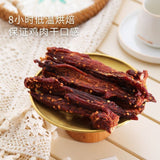 Dried Chicken Breast 250g No Starch High Protein Chewy Keto Friendly Snack