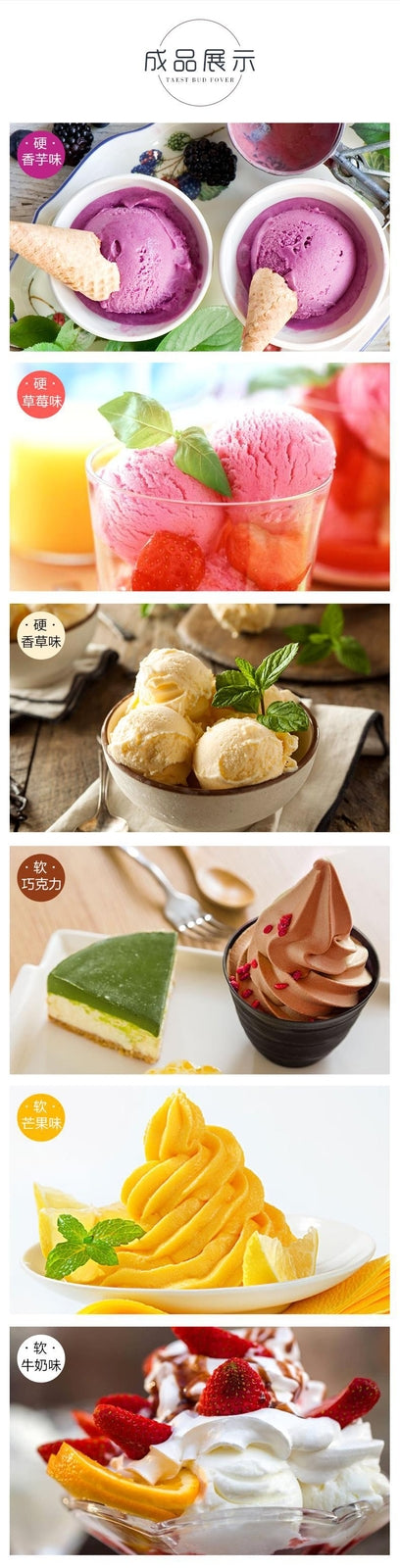 Milk Soft Ice Cream Powder Homemade Chocolate Cone Ingredients Bulk