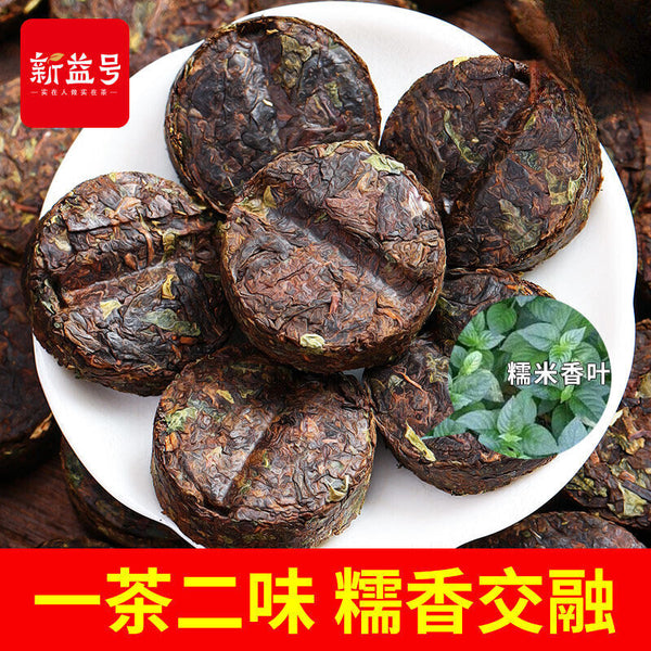 Pu'er Ripe Tea Yunnan Glutinous Rice Fragrant Tea Mini Tuo Cha 500G