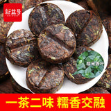 Pu'er Ripe Tea Yunnan Glutinous Rice Fragrant Tea Mini Tuo Cha 500G