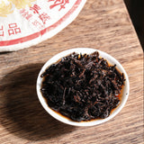 357g Yunnan Tea Ripe Puerh Tea Chen Yun Pure Material Pu'er Tea Cake Pu'er King
