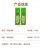 2025 Zhi Fu Tie Guan Yin Oolong Tea Spring High Mountain Loose Leaf