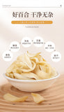 100g Dried Lily Bulb for Tea Soup Porridge Cooking Ingredients
